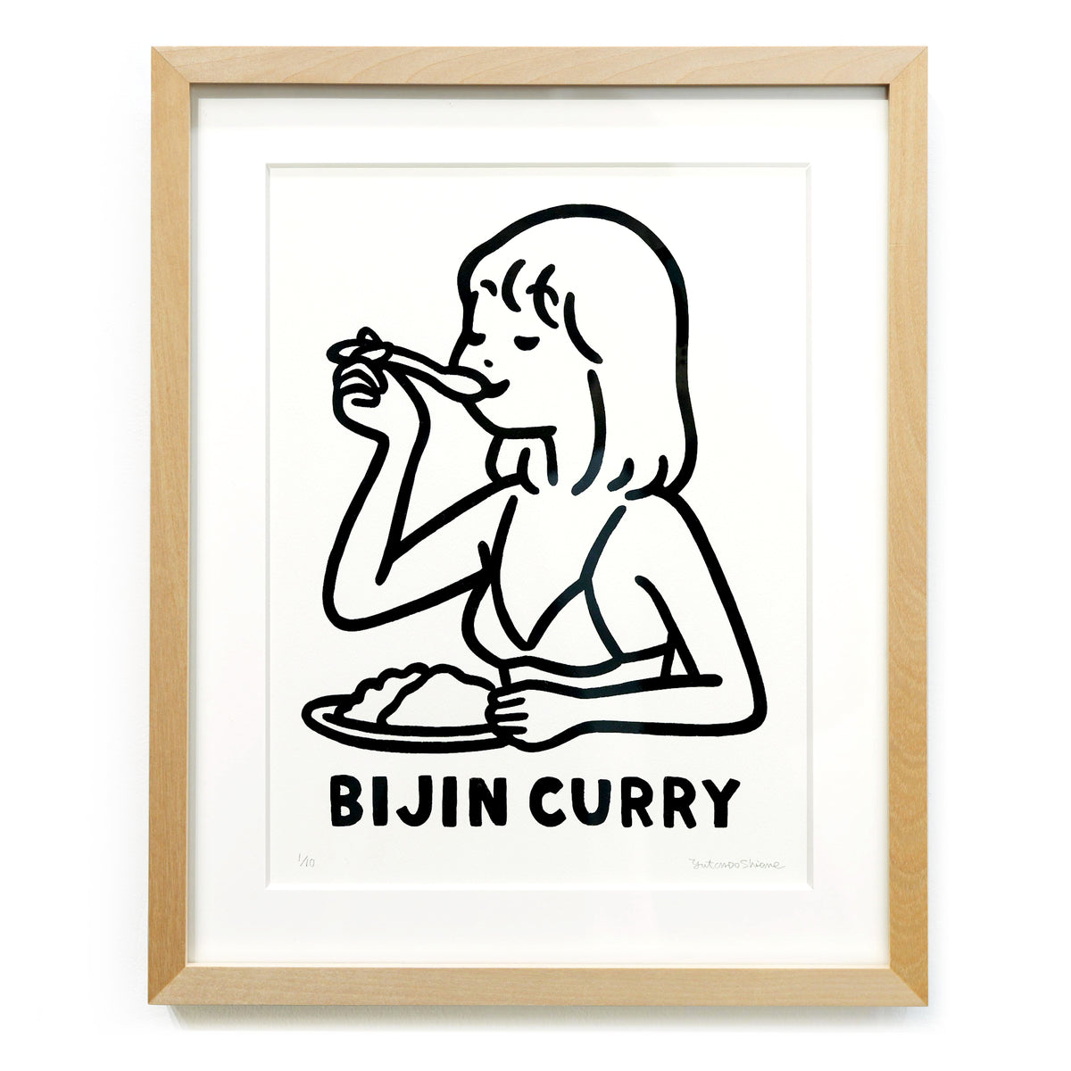 白根ゆたんぽ / BIJIN CURRY CARENDAR 2025 カバーイラスト
