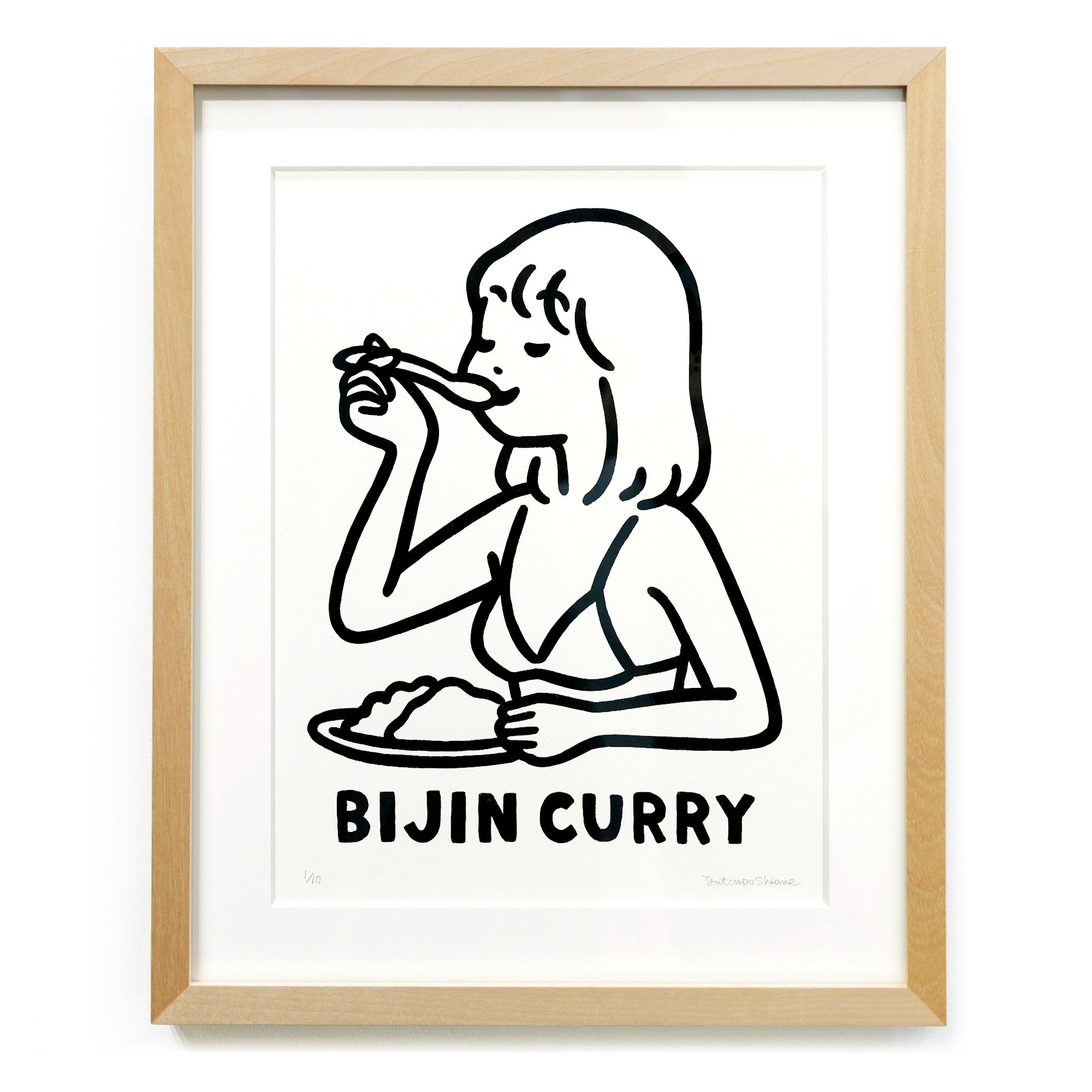 白根ゆたんぽ / BIJIN CURRY CARENDAR 2025 カバーイラスト