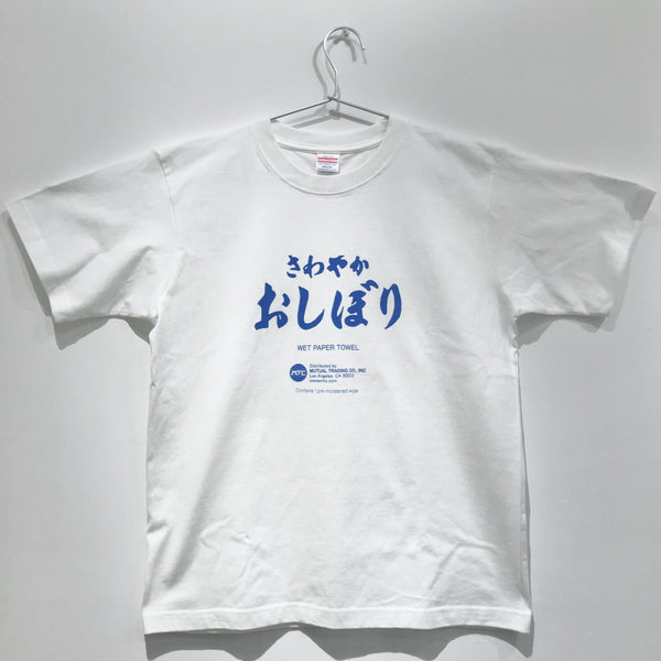 BIOMAN / おしぼり Tシャツ